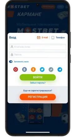 Шаг 5: запуск игры Авиатор Мостбет после входа